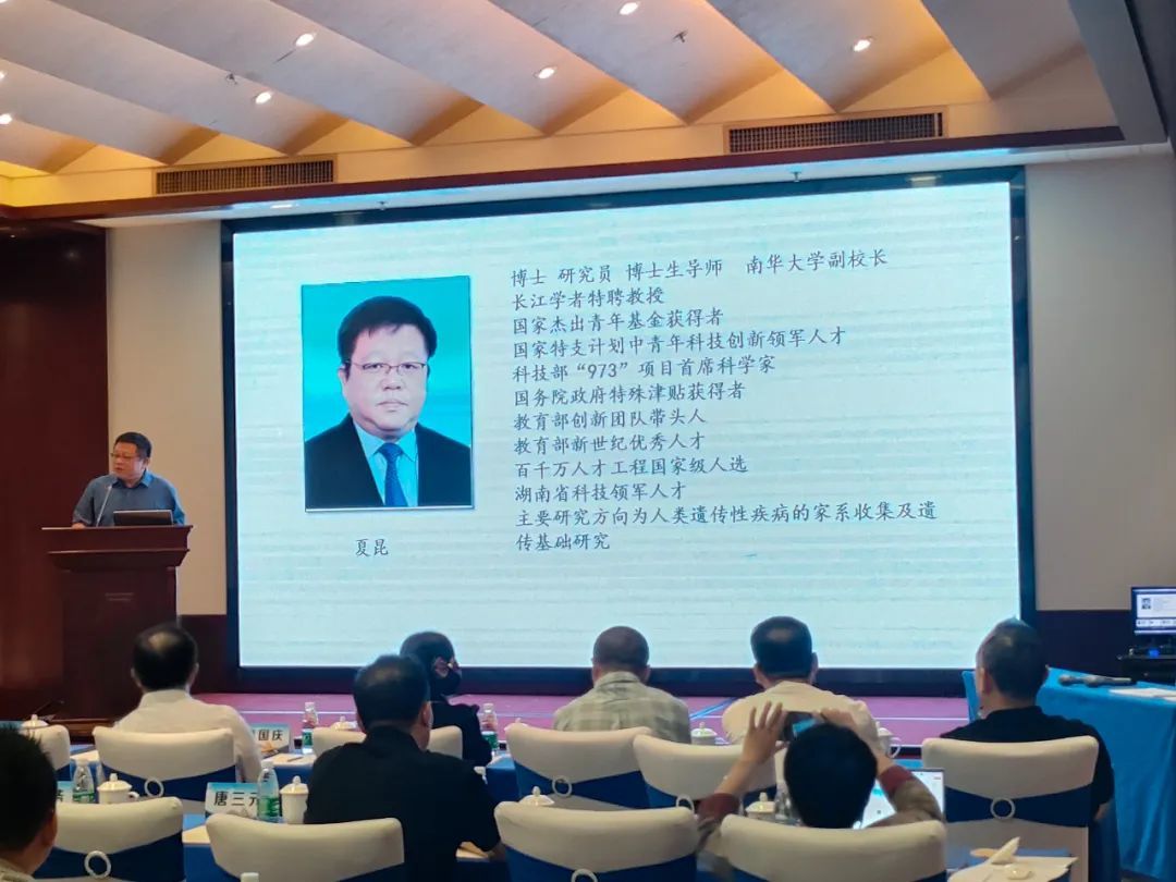 湖南美高梅MGM医疗祝贺2023年衡阳市医学会神经外科学专业委员会学术年会胜利召开